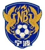 宁波队 宁波队